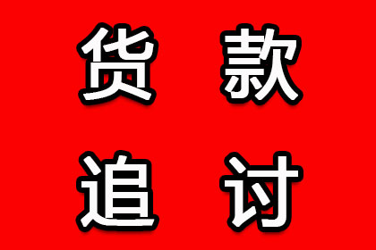 面对拒不还钱者，如何采取法律行动？